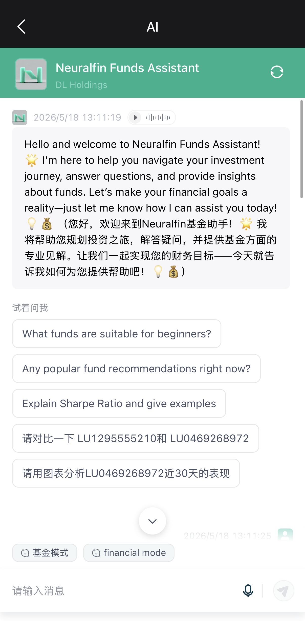 NeuralFin AI learning screenshot