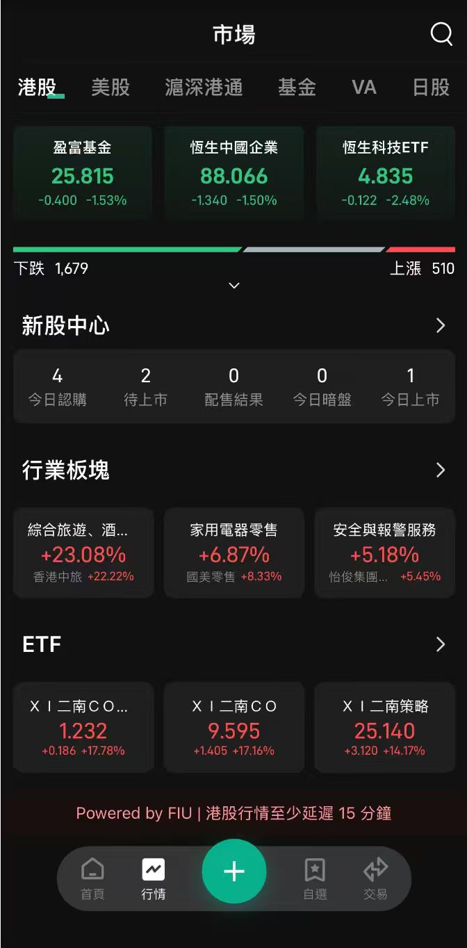 NeuralFin app screenshot